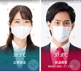 顔認証+体温測定の次世代サーマルカメラ