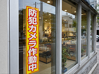 防犯ステッカー