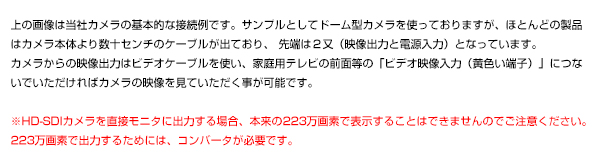 接続図