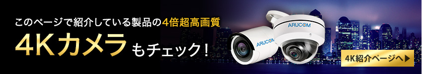 4Kページへ