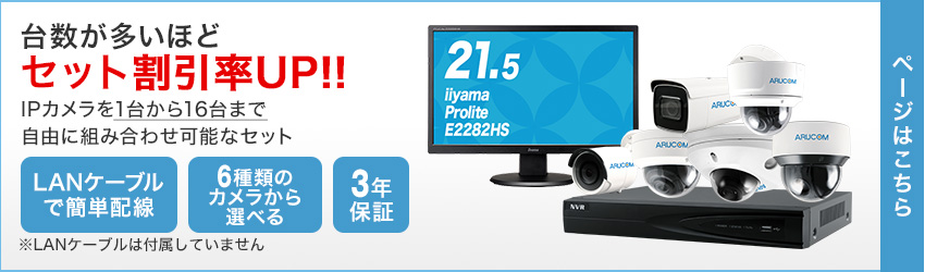 4Kカスタマイズセット