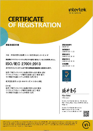 ISO27001資格