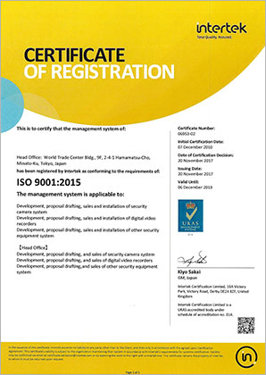 ISO9001資格