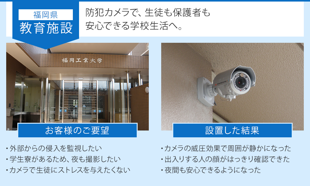 大学