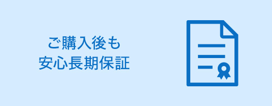 防犯カメラ施工・販売実績多数
