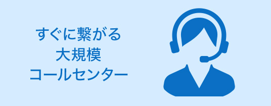 防犯カメラ施工・販売実績多数
