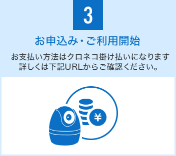 防犯カメラ施工・販売実績多数