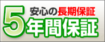 フリーダイヤル