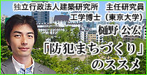 フリーダイヤル