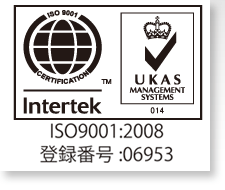 品質マネジメントシステムISO9001認証取得