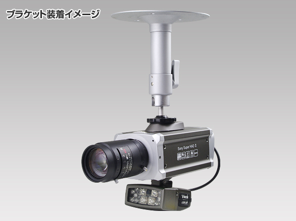 RD-3937LED照射器搭載マイク内蔵高感度カラーカメラ 広角~準望遠撮影タイプ