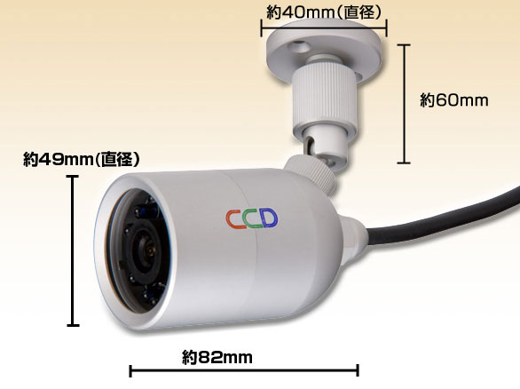 RD-2001CIH防滴赤外線照射器付カラーカメラ