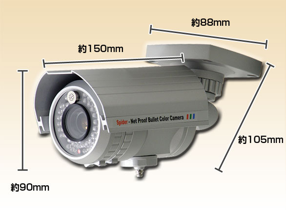 RD-3854蜘蛛の巣ガ-ド機能搭載WDR屋外防雨型赤外線機能付カラーカメラ