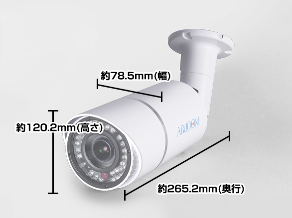 SET542-2AHD130万画素赤外線搭載屋外防雨型カメラ(2.8～12mm)1～4台(RD-CA206)と専用録画機、ケーブルの防犯カメラセット