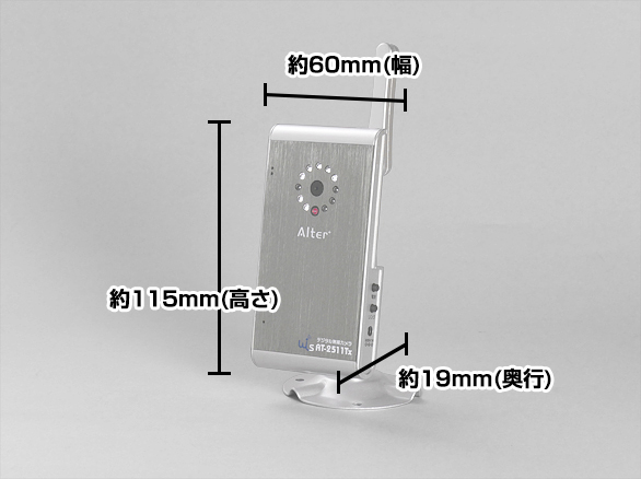 RD-3496増設専用無線カメラAT-251-Tx