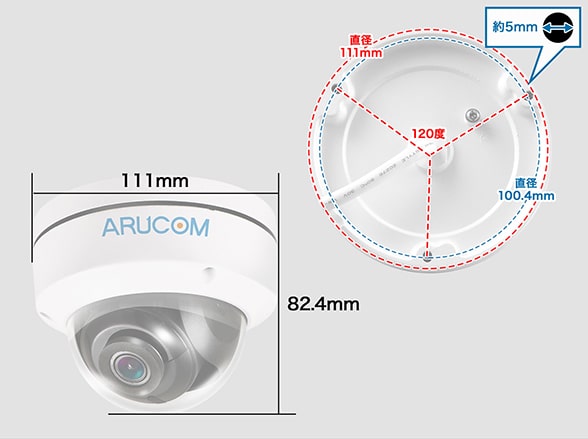 RD-CI502 4K800万画素 屋内用赤外線暗視型ドーム型IPカメラ