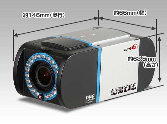 RD-4031フルHD対応2メガピクセル屋内IRカメラ