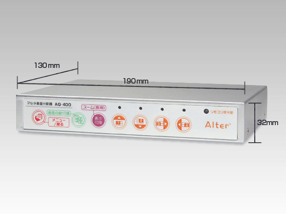 RD-3556マルチ画面分割器 AQ-400