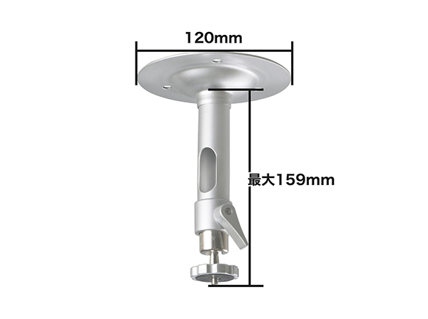 防犯カメラ天井取り付けブラケット【RD-3155】