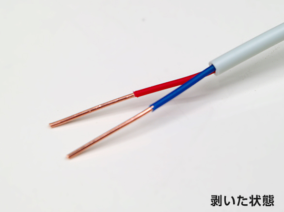 RD-3814 FA 0.9mm x 2Cケーブル 200m