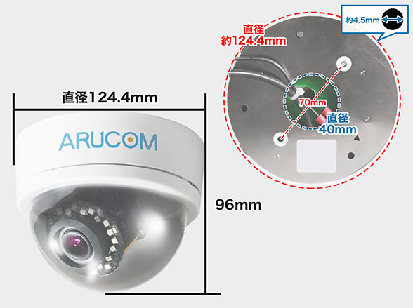 SET710-1AHDカメラ屋内用ワンケーブル広角・赤外線対応ドームカメラ(RD-CA260)セット