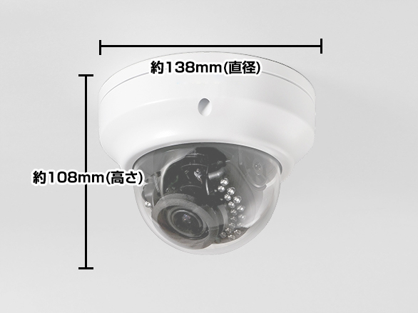 SET632-1AHDカメラ220万画素屋外・赤外線対応ドームカメラ1～4台(RD-CA212)防犯セット