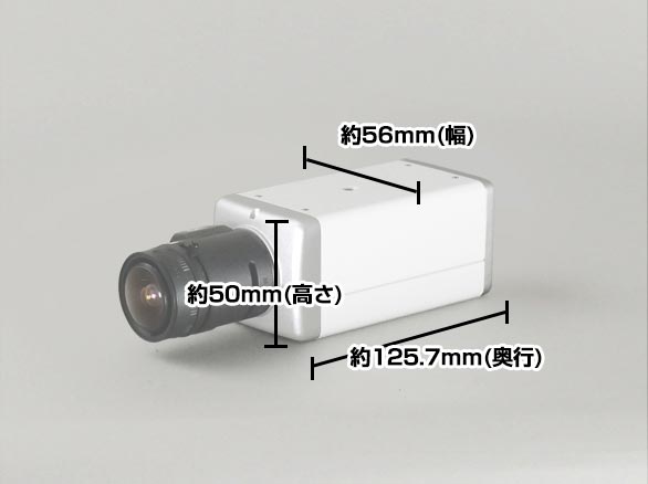 RD-CA217 AHDカメラ220万画素ボックス型カメラで望遠撮影可能!