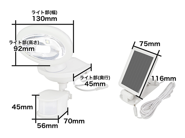 センサーライト ソーラーパネル型 0.5W 超高輝度LED【RD-3797】