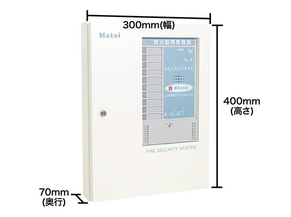 PCP-10 マトイ Matoi 放火監視受信装置