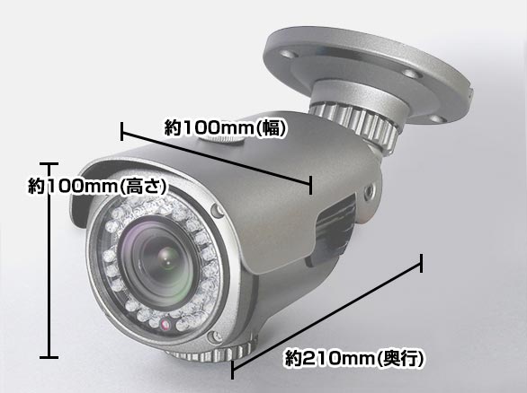 SET545-1 台数選べる屋外防雨型カメラと録画機セット
