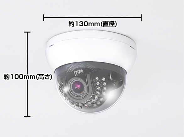 SET547-1屋内用アナログドームカメラと専用録画機とケーブルの防犯カメラセット