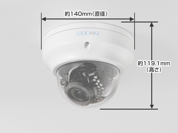 SET554-1AHD屋外用ドームカメラと専用録画機、ケーブルの監視カメラセット