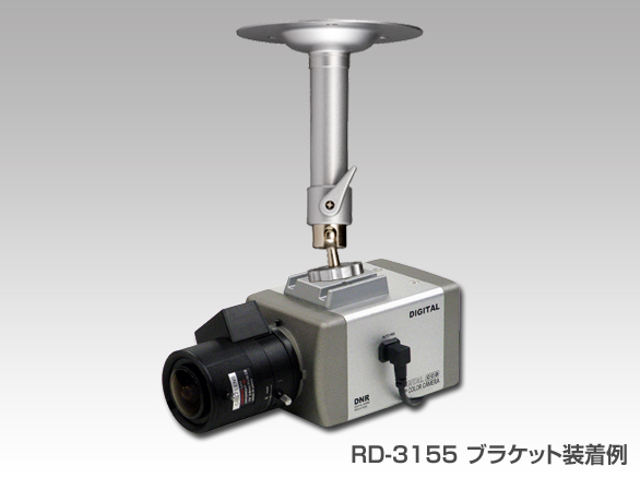 RD-3856撮影範囲を調整できる広角対応カラーカメラ