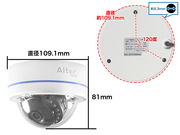 AFH-131Tx フルHDドーム型ワイヤレスカメラ RD-4689増設用