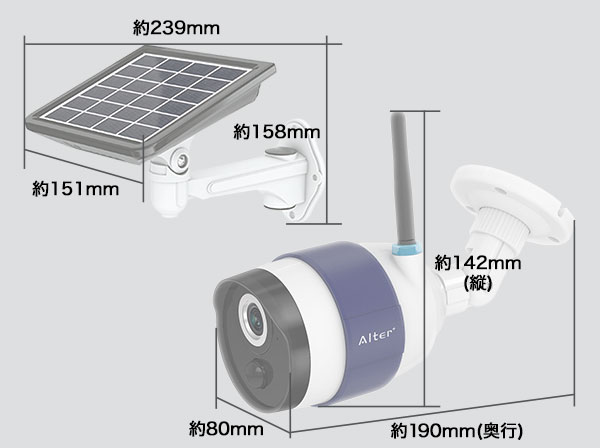 AT-740 電源不要のソーラーバッテリー式Wi-Fiカメラ