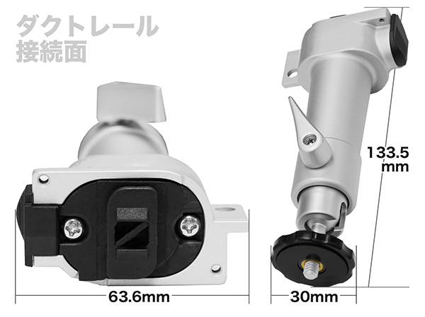 DR-31 ダクトレールフィクサー ブラケット