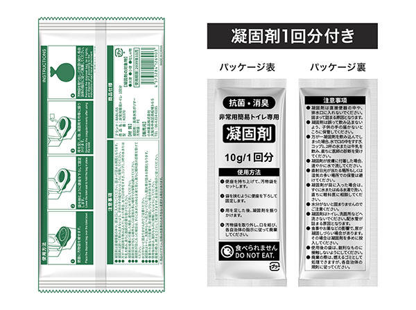 KO370 非常用簡易トイレ 1回分 RABLISS