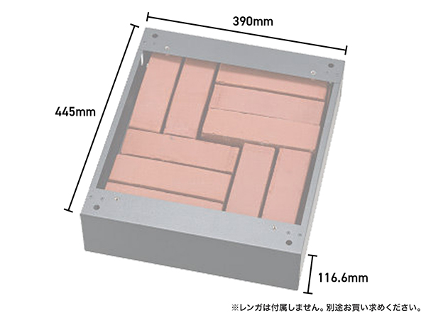 KS-TL05-FH115-L-BK 宅配ボックス Nasta Box LIGHT Lサイズ用 幅木 マットブラック(レンガ別売り)