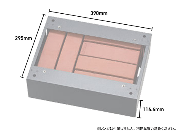 KS-TL05-FH115-M-BK 宅配ボックス Nasta Box LIGHT Mサイズ用 幅木 マットブラック(レンガ別売り)
