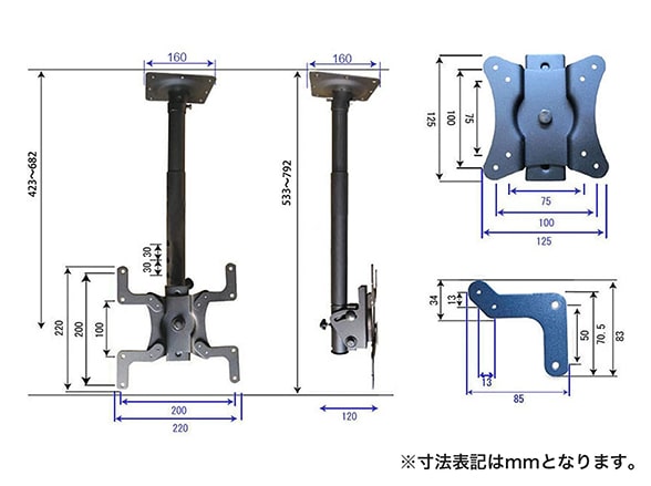 LCD-8-2-1B VESA規格対応 液晶モニター天井吊り下げ金具