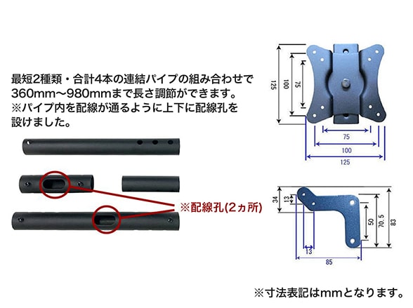 LCD-8-2-3B 液晶モニター天井吊り下げ金具 ロング VESA規格対応