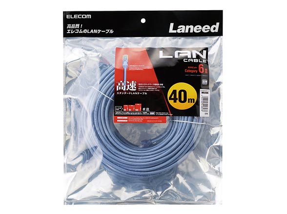 LD-GPN/BU40 Cat6準拠LANケーブル40m