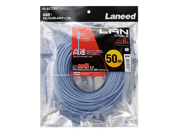LD-GPN/BU50 Cat6準拠LANケーブル50m