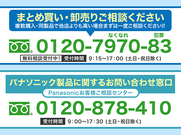 RP-SDUE12SWA RP-SDUE12SWA 業務用SDメモリーカード