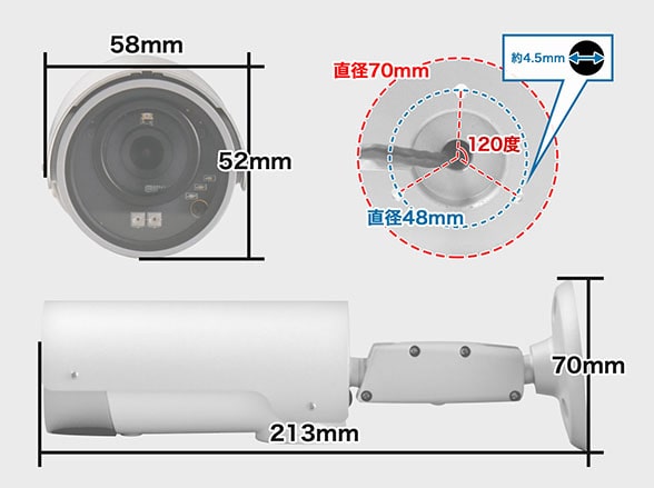 RD-4750 200万画素 SIM対応 屋外防雨簡単IPネットワークカメラ【アウトレット特価】