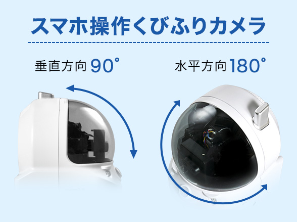 SET4755-K 200万画素簡単IPネットワークカメラ+工事付き
