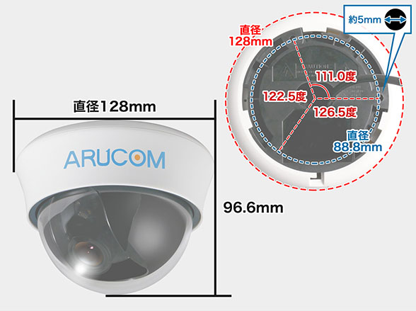 RD-CA211 AHDドームカメラ屋内用220万画素 広角対応 SONY CCD