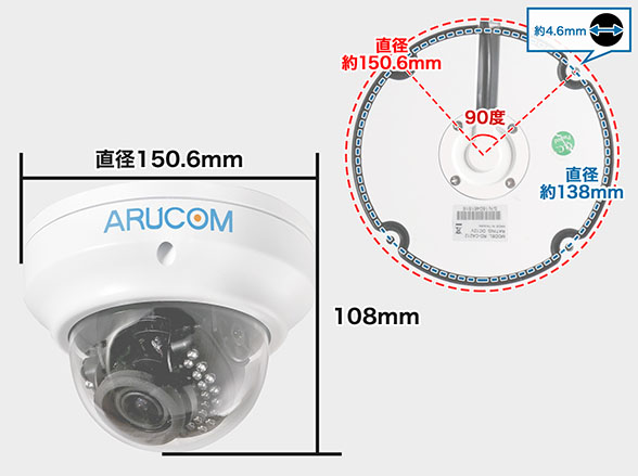 SET692-1 AHDカメラ220万画素屋外・赤外線対応ドーム型1～4台(RD-CA212)防犯セット