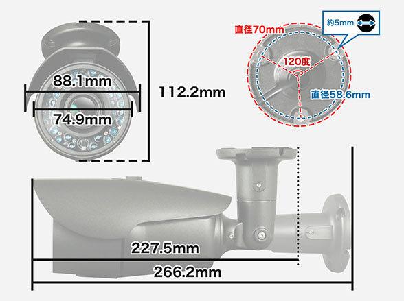 SET693-1 威嚇効果抜群！AHDカメラ220万画素屋外バレット型1～4台（RD-CA213）セット