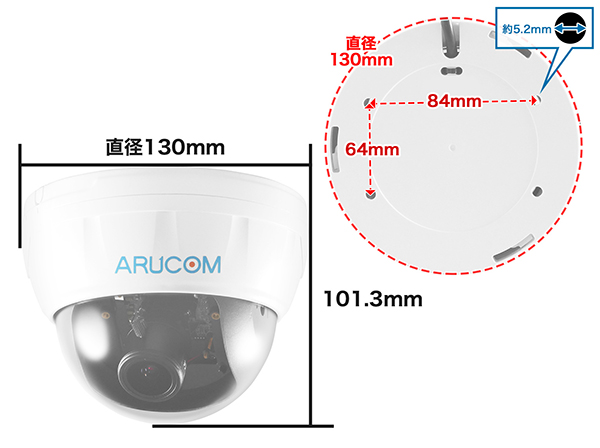 SET705-1 AHDカメラ220万画素屋内用ドーム型1～4台(RD-CA241V)防犯セット